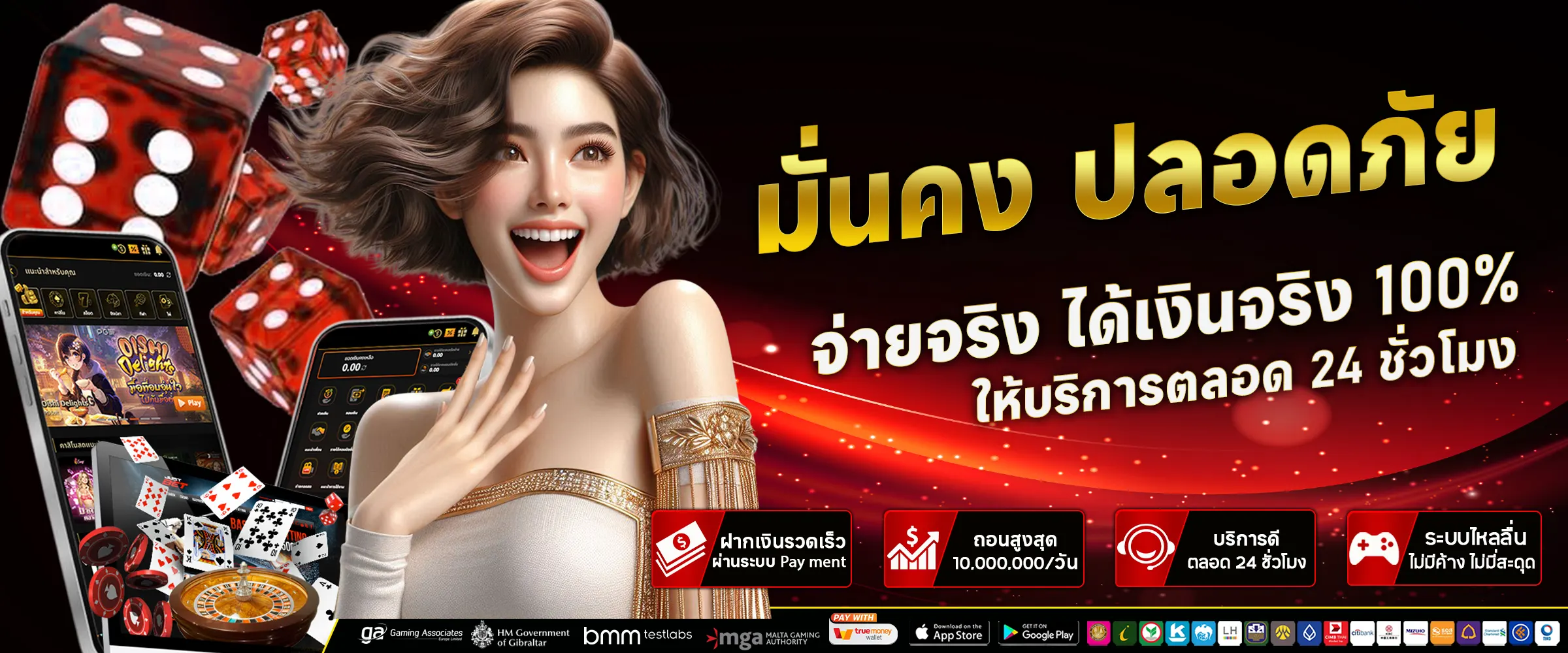 slotonline game